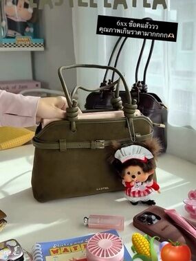 Olive Green Top-Handle Shoulder Bag with Charm